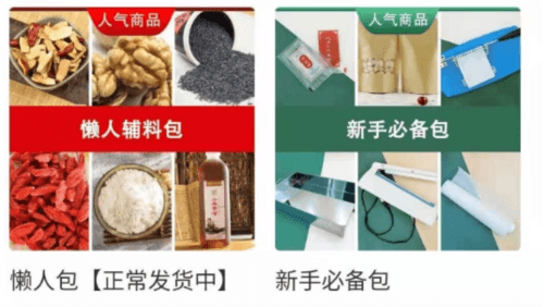 美宸健业App2