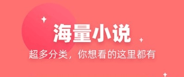 迷说app2