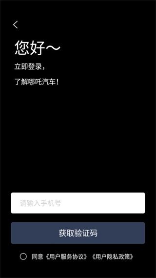 软件使用配图3