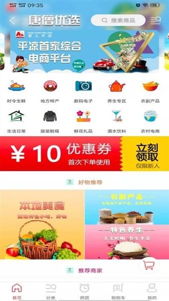 软件魅力配图1