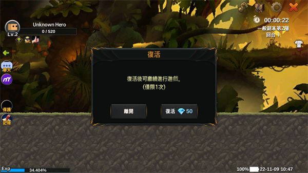 游戏怎么玩配图6