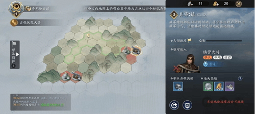《天涯明月刀手游》纸上谈兵最新攻略 天涯明月刀手游纸上谈兵怎么玩8