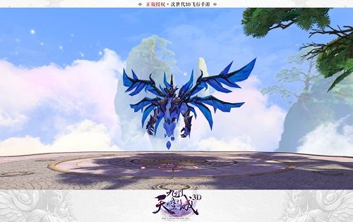 九州天空城3D图片3