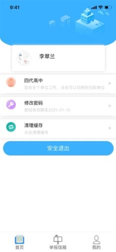 软件亮点配图1