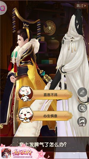 熹妃Q传5