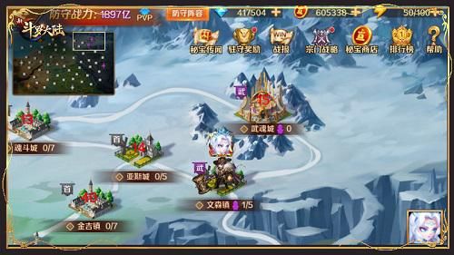 新斗罗大陆 新斗罗大陆新闻配图5
