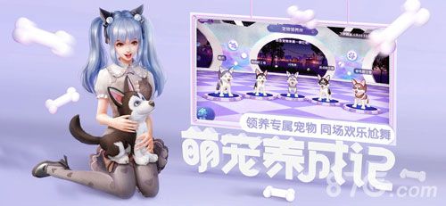 劲舞团