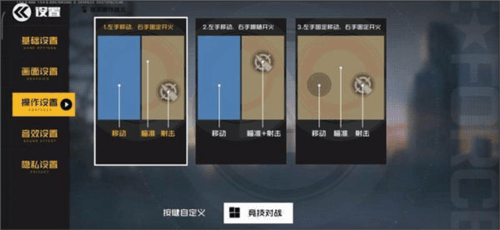 王牌战士vivo版