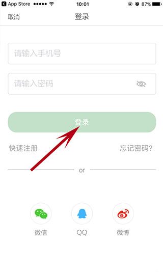 使用教程配图3
