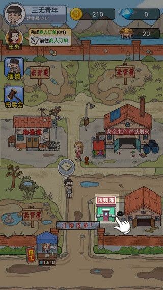 游戏攻略配图5