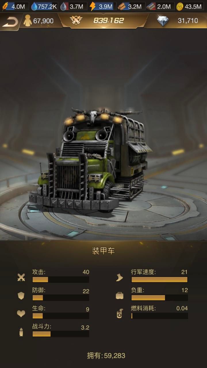 守望黎明如何养羊 守望黎明如何养羊