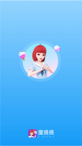 度晓晓app2