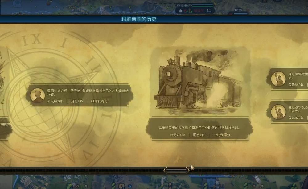 文明6开局怎么进入黄金时代 文明6开局怎么进入黄金时代