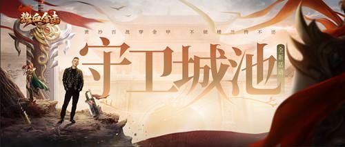 热血合击1
