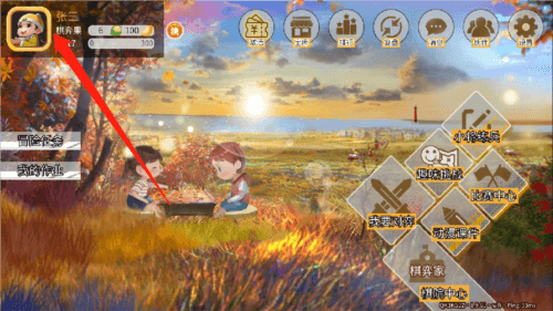 棋弈家app7