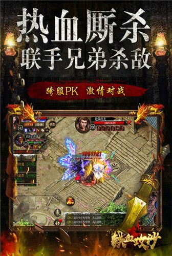 铁血攻沙3