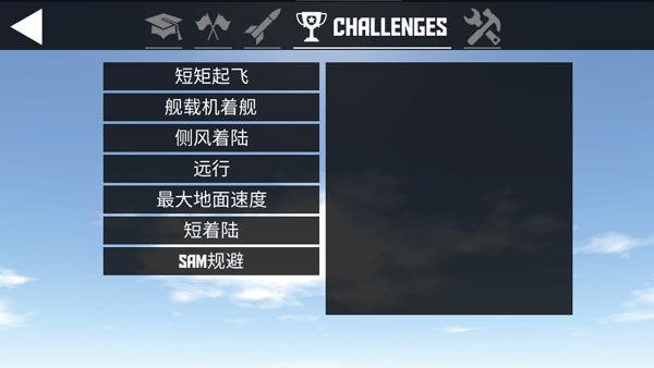 新手攻略配图5
