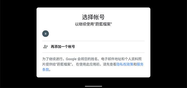 登录方法配图2
