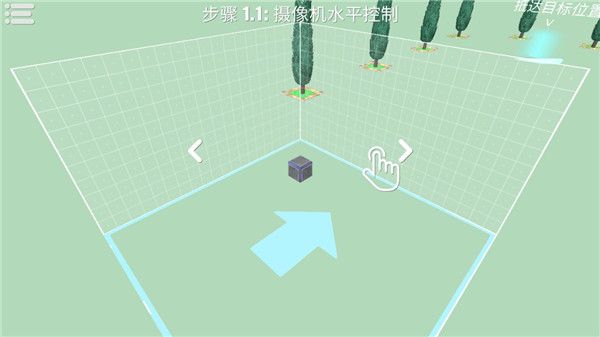 新手教程配图2