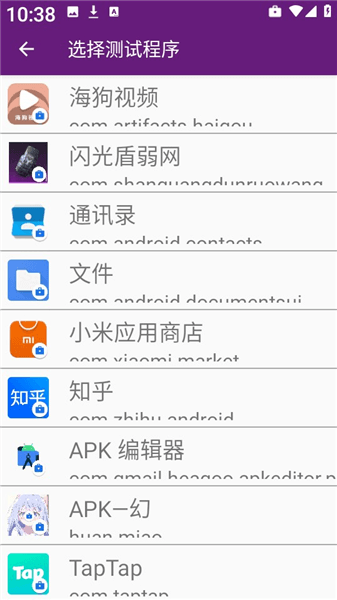 怎么进行测试配图2