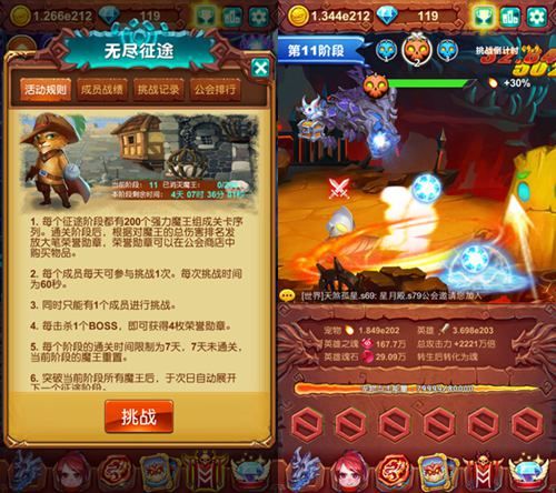 十万个大魔王3