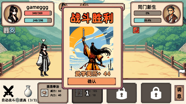 怎么玩配图6