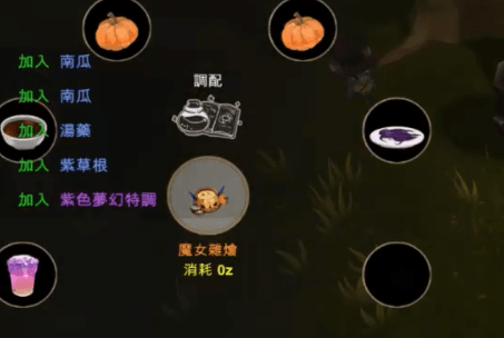 所有菜谱一览配图3