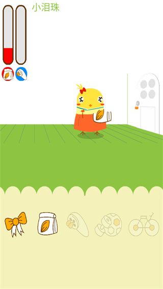 游戏攻略配图2