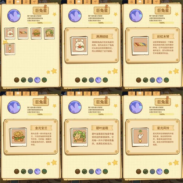 纪念品一览配图4