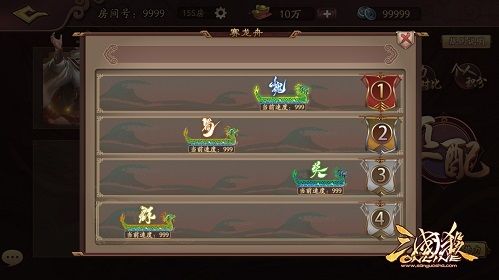 三国杀online3