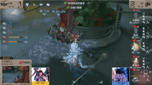 第五人格13