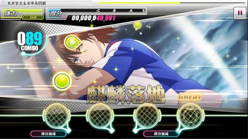 新网球王子 RisingBeat5