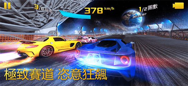 游戏特色配图1
