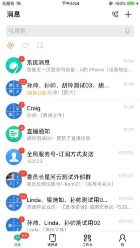 苏宁豆芽app2