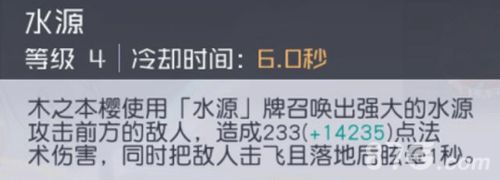 永远的7日之都小樱3