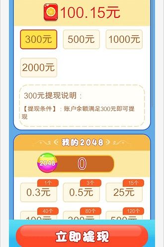 怎么玩配图2