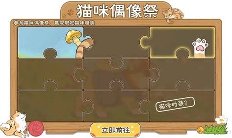 小森生活X每日优鲜联动活动今日开启,你想成为西红柿首富吗? 小森生活X每日优鲜联动活动今日开启,你想成为西红柿首富吗?