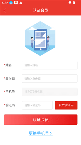 使用简介配图3