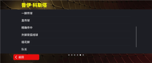 实况足球13