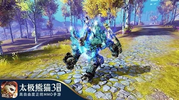 太极熊猫3:猎龙13