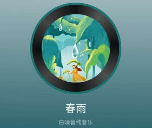 清风喜刷app2