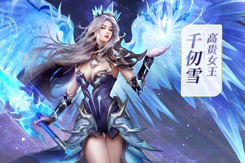 新斗罗大陆3