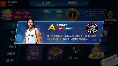 新手攻略配图3