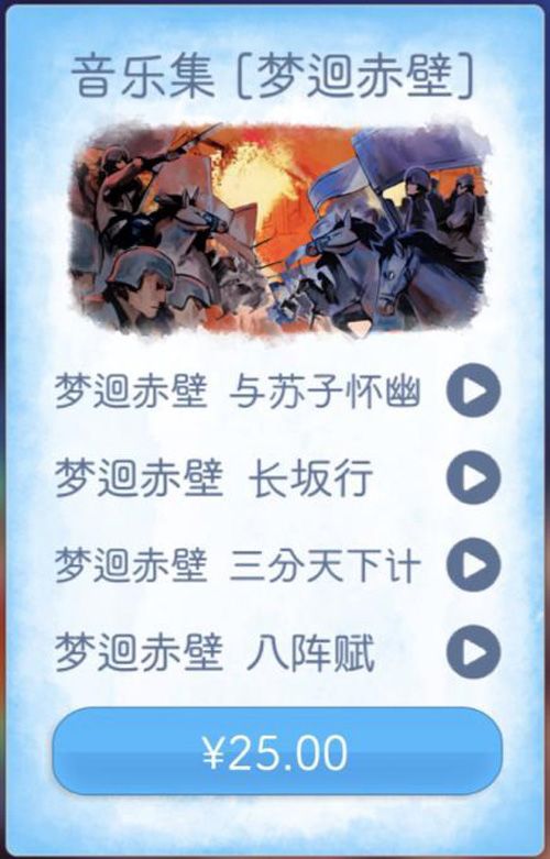 阳春艺曲4