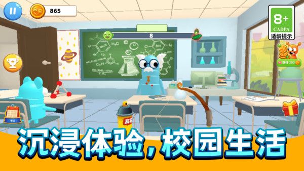 搞怪恶作剧联盟手机版宣传图