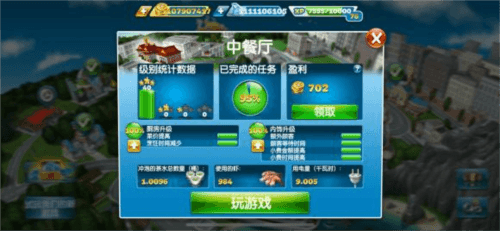 自动机器汇总配图2
