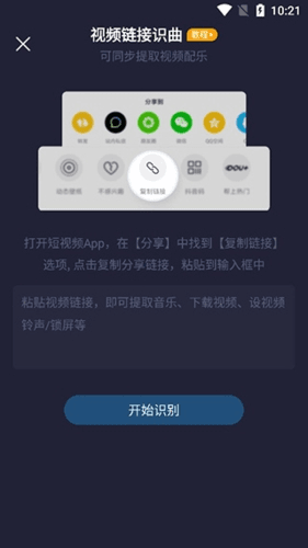 浮浮雷达图片3