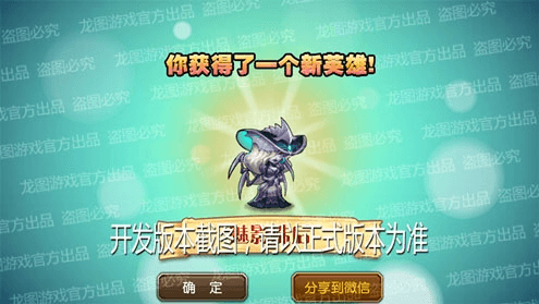 小冰冰传奇2