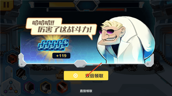 怎么玩配图9