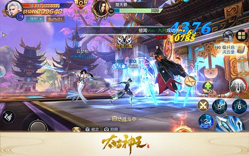 太古神王:星魂觉醒3